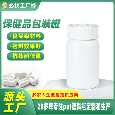 <b>生物制品销售服务</b>
