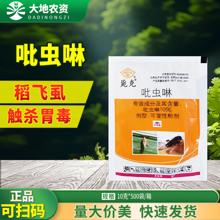 智慧农业科技服务