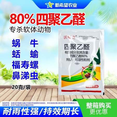 <b>绿色生态农业服务</b>